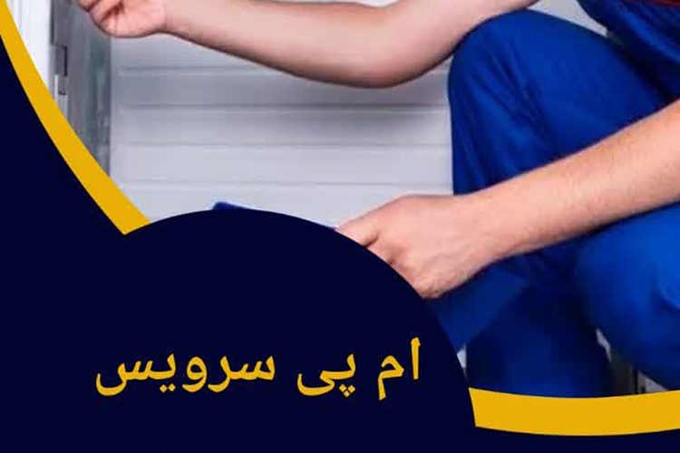 تعمیرات هیتاچی در استان البرز تعمیرات لوازم خانگی هیتاچی